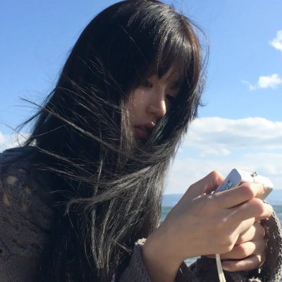 珍爱泉源